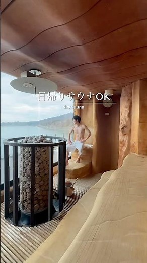 The ocean stretches out before you. "Kani Goten" (Crab Palace) offers day-use saunas and all room...