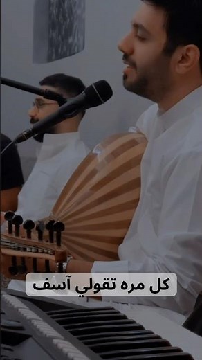 ما ابي اسمع رجاوي - مشاري العوضي ( جلسة ) #اكسبلور