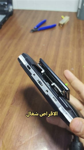سعر 20 الف تواصل وياي بحساب 2arcad/insta#سوق_الجمعة #تصليح #العراق #psp #اركاد
