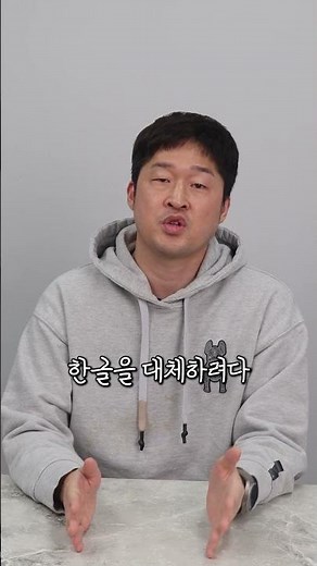 한컴,MS오피스를 대체하는 가성비 오피스 프로그램 폴라리스오피스 #HWP #MS오피스 #한컴오피스