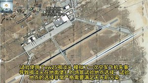 51 区：美国最绝密军事基地未曝光历史-第一部分-精华版