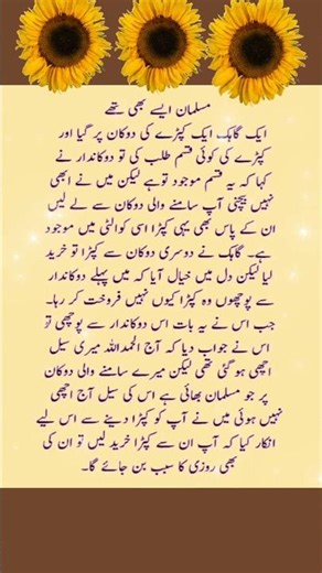 The Art of Dealing Well with Others: Building Respectful and Positive Relationships