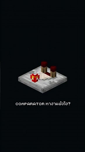 Get to know Redstone Comparator #shortvideo