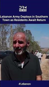 Lebanese Army Takes Control of Southern Town After Israeli Withdrawal | DRM News | AH1C