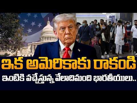 Deputation in the US | Major Struggles for Indians |New Student Visa Rules 2026 | SumanTV Classroom