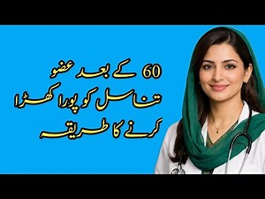 Safe Intimacy Tips for Couples Above 60 | Sarah Clinic