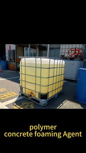 Introduction To Polymer Transparent Concrete Foaming Agent#ConcreteFoamingAgent
