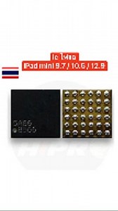 ic LM36274 SM3010 DOS15 AL65 ไอซี ไฟจอ LCD Display IC Samsung Huawei Redmi oppo vivo ( 1 ชิ้น ) จอมืด อะไหล่ แท้ ซ่อม มือถือ | Lazada.co.th