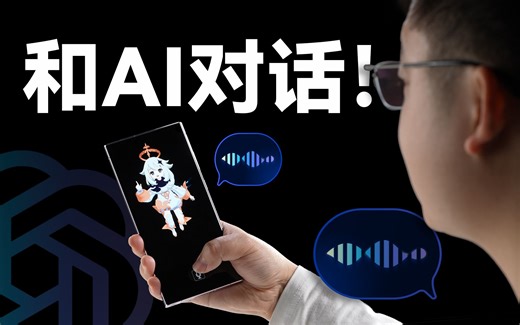 我们做了个能对话的AI派蒙，免费给大家玩！