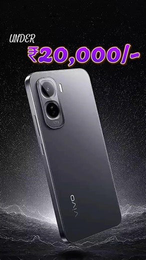 Best phone Under ₹20,000 | #shorts #short #ytshorts #shortsfeed