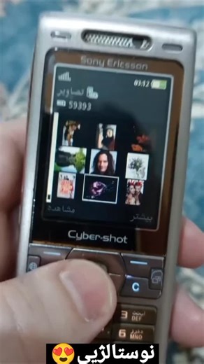 Biuetooth Geram on Instagram‎: "نوستالژی😍 #explore"‎