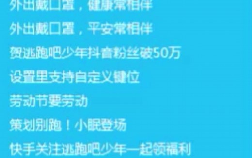 b站最全兑换码（25个）