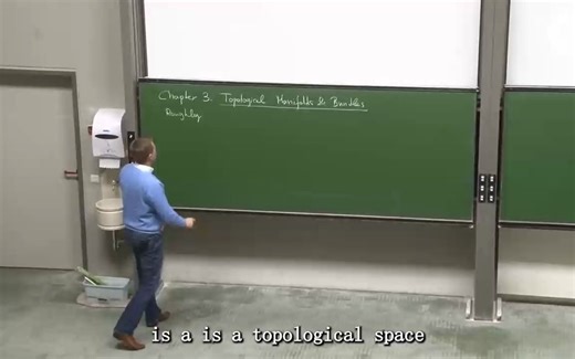 拓扑流形和流形丛-Lec 06-弗雷德里克 · 舒勒