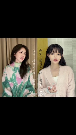 Song Name (歌名): 冥冥 (Destined) Singer (歌手): Bai Lu duet Huang Xiaoyun) Drama Name (电视剧名字):《以爱为营 Only For Love》 | Lulu Bai