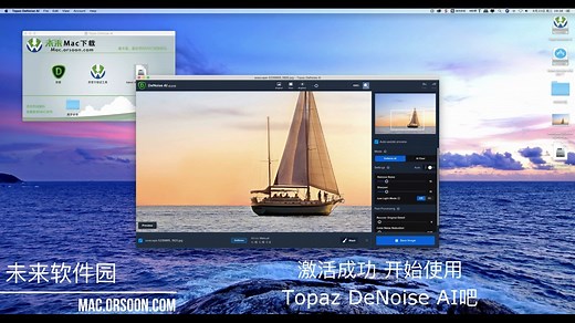 降噪工具—— Denoise AI的安装