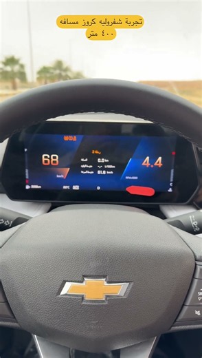 2026 Chevrolet Cruze 400-meter sprint #Buick #Chevy #Cruze #acceleration #Sunny #Yaris #shorts
