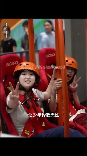 Indoor Bungee Space Ring Ride for FECs | Suspended Bounce Play Machine,BC15