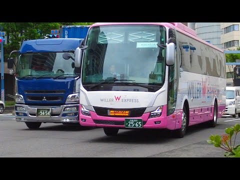 Mitsubishi Fuso truck and Willer Express bus passing side by side