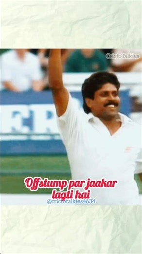Kapil Dev's Brilliant Swing Bowling Setup👏🏏 | Fast Bowling #shorts #shortsfeed #cricket #fastbowling