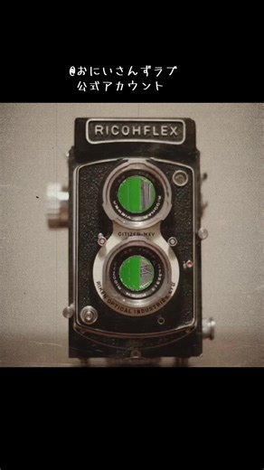 おすすめいっぱい♡♡ どれにする??🤭 YouTube限定配信中♡ @おにいさんずラブ 公式アカウント #おにラブ #おにいさんずラブlovehouse #YouTube