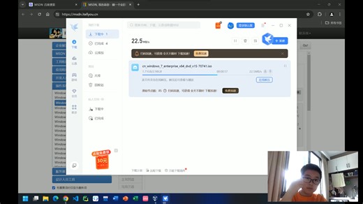vbox安装win7虚拟机