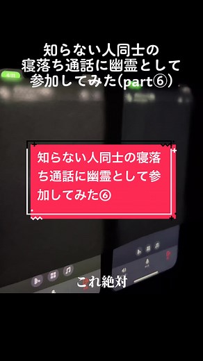 【神回】最後www#寝落ち #通話 #yay