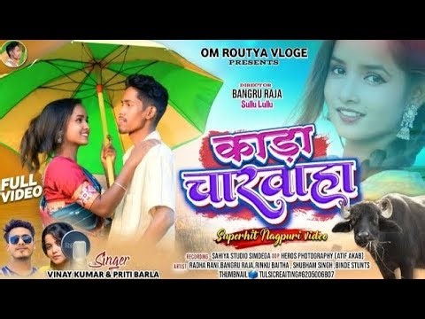 Kannada channel wala Nagpuri gana