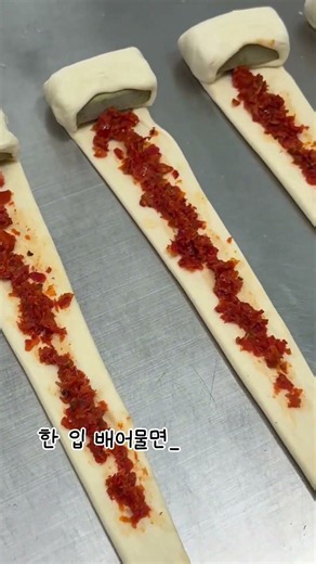 바질 토마토 소금빵 #연남동소금빵 #연남동카페 #홍대소금빵 #홍대카페 #연남동