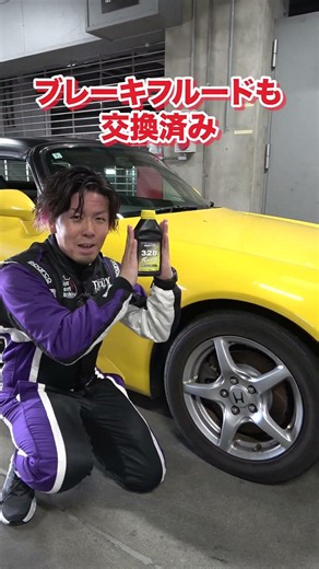 【第3弾】35万kmS2000メンテナンス企画！ディクセルブレーキにアップデート！ノーマルと走行比較！