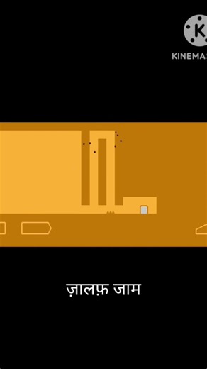 ye hard lag rha hai #gaming /level devil 😈 😑