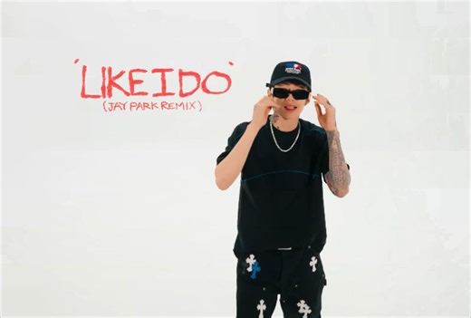 【中英字幕】Jay Park朴宰范 - Like I Do (Jay Park Remix)