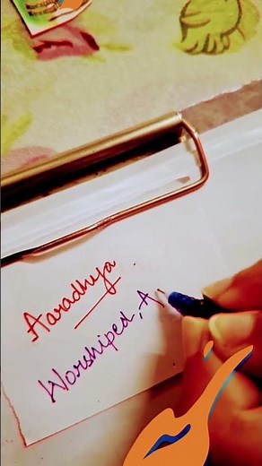 Aaradhya name meaning