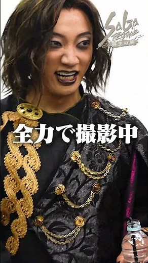 【サガステ】七英雄クジンシーを演じる和合真一さんのビジュアル撮影風景を公開！【ロマサガRS】