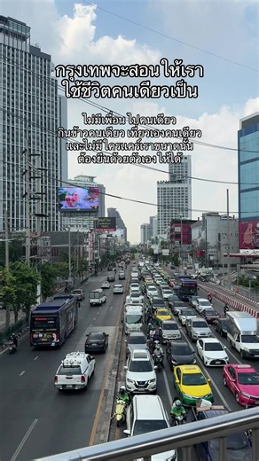 มันคือเรื่องจริงสำหรับเรา 😔🕊️ #คลิปนี้ต้องฟีด #ฟีด