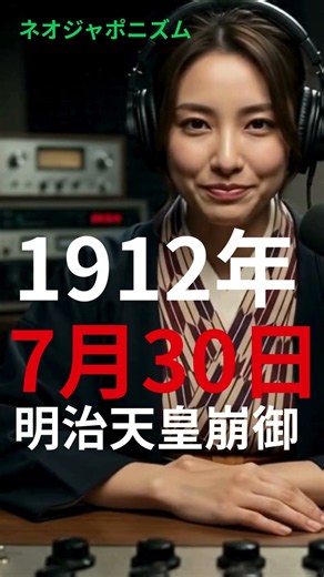 Are You in Love? [Big Band Jazz × Taisho Roman] Life Is Short, Fall in Love, Maiden - Neo-Japonism
