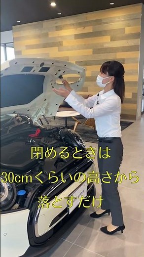 MINI ボンネットの開け方と注意事項