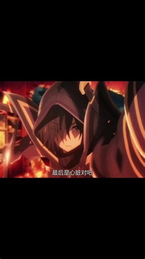 你暗影大人有点生气了 #想要成为影之实力者 #二次元动漫剪辑 #创作者中心 #创作灵感