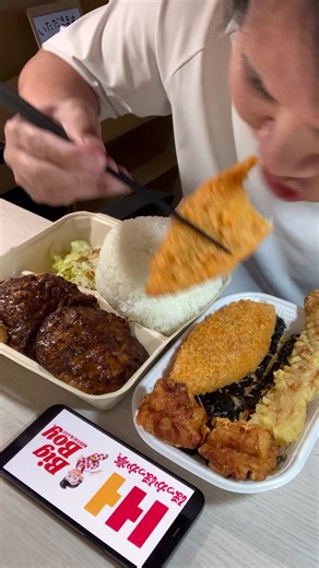 ニンニクハンバーグと唐揚げの大食い！