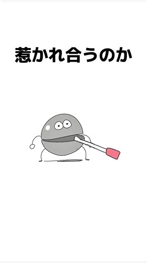 デーモンコア君の面白ネタ大全