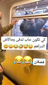 2.3M views · 7.8K reactions | Brahim Zakrout on Reels | Facebook