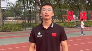 体测在即，50米究竟如何才能快人一步