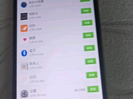 一键root笑传之4.4.2