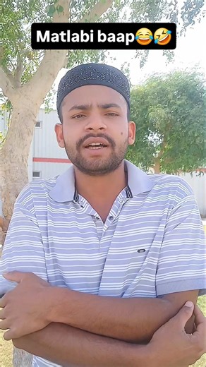 Matlab baap 😂🤣 #funnycomedy #comedy #video #newमारवाड़ीcomedy #memes #explorepage #newcomedy