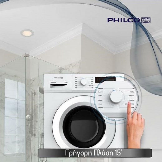 ΠΛΥΝΤΗΡΙΟ ΡΟΥΧΩΝ PHILCO PWM858 N