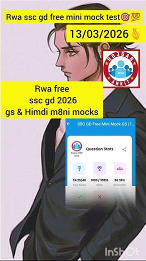 13 MARCH💯SSCGD MINI MOCK TEST RWA GS&HINDI #rojgarwithankit #mocktest #sscgdexam #Omkarlodhirajpoot