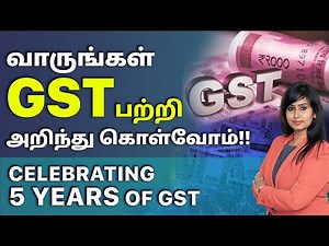 GST Details in Tamil | Complete Details of GST | 5 years of Rollout GST | National GST Day | Bala
