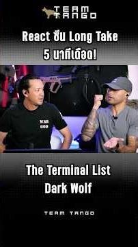 Reacting to the intense 5-minute long take scene! - The Terminal List Dark Wolf-16