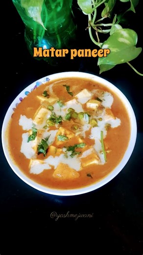 Matar paneer #matarpaneer #mutterpaneer