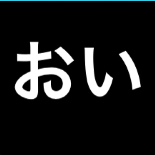一万画面の作り方！