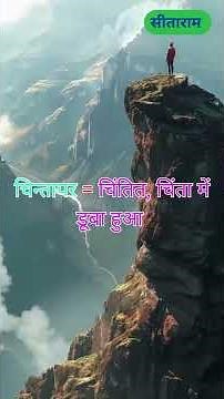 #PARVAT PRADESH MEIN PAVAS#पर्वत प्रदेश में पावस# LESSON 3# 3rd STANZA#CLASS 10#CBSE HINDI B#